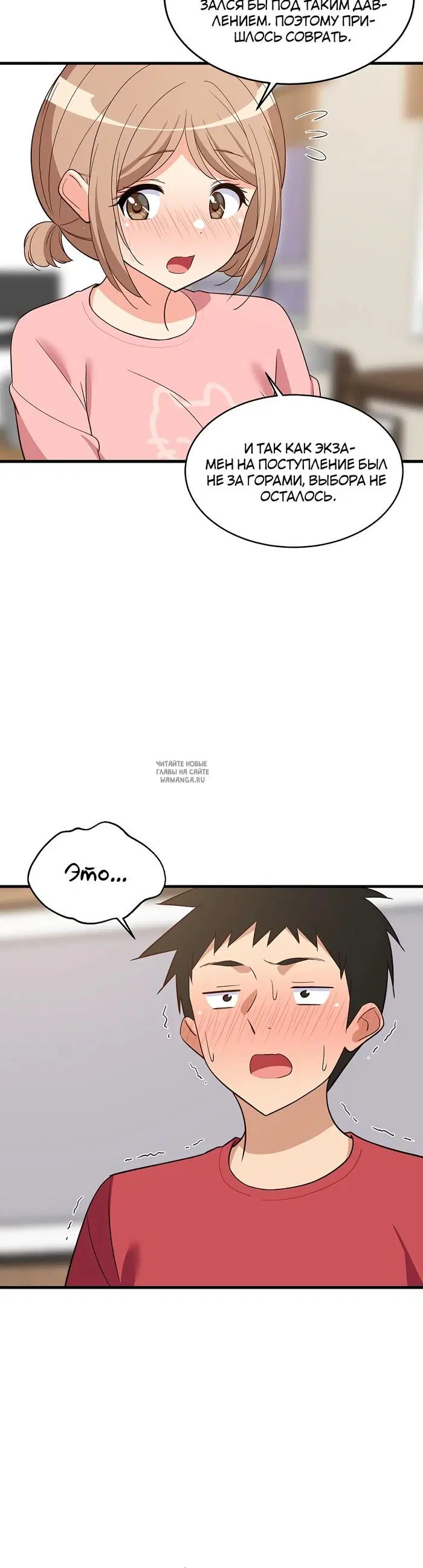 Page 33.000