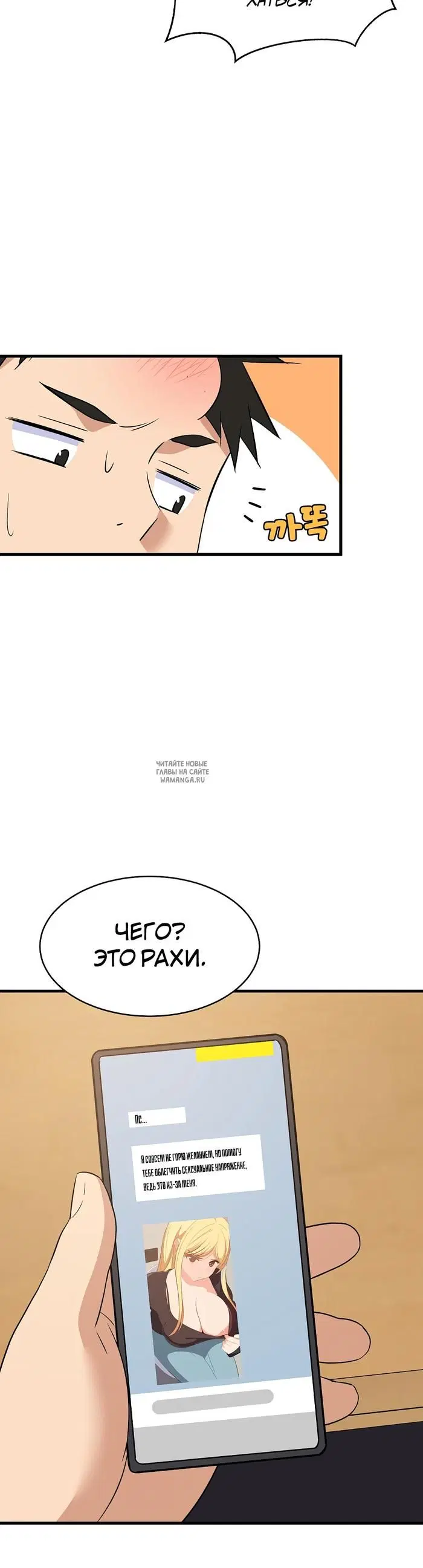 Page 33.000