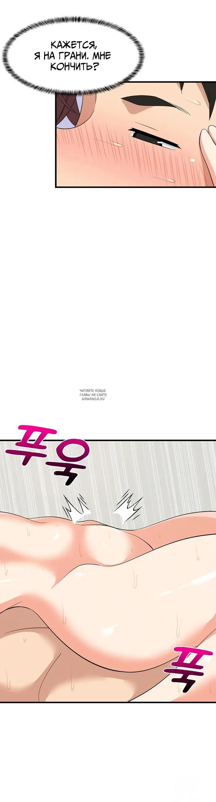 Page 33.000