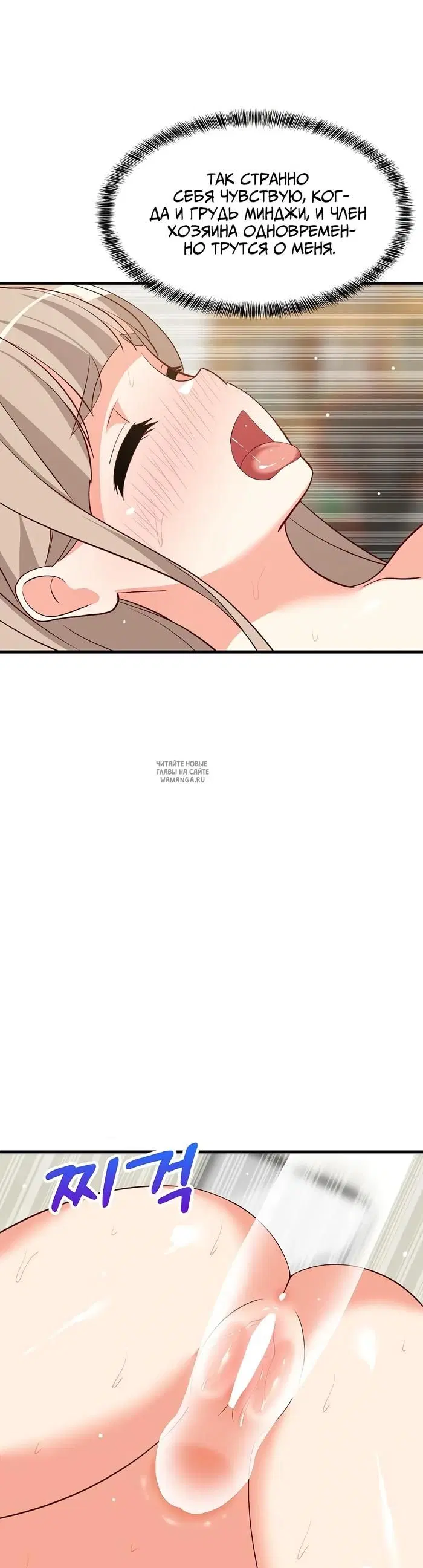 Page 33.000