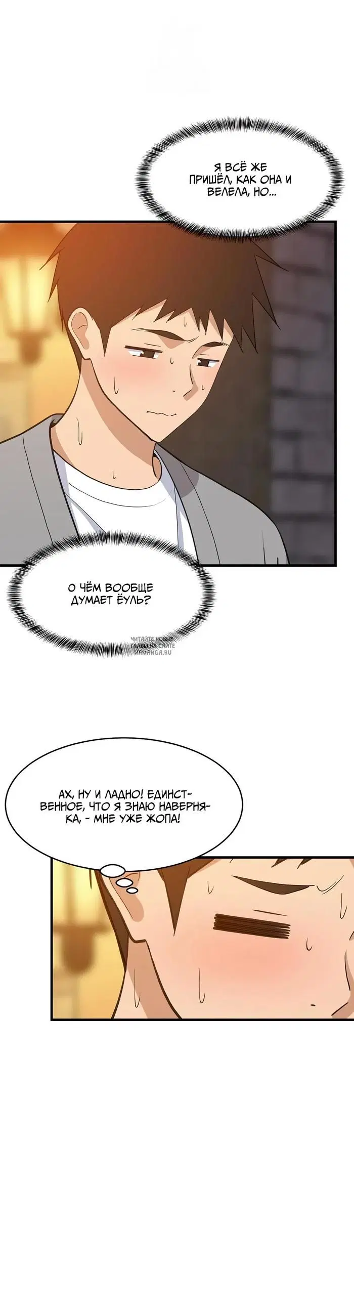 Page 33.000