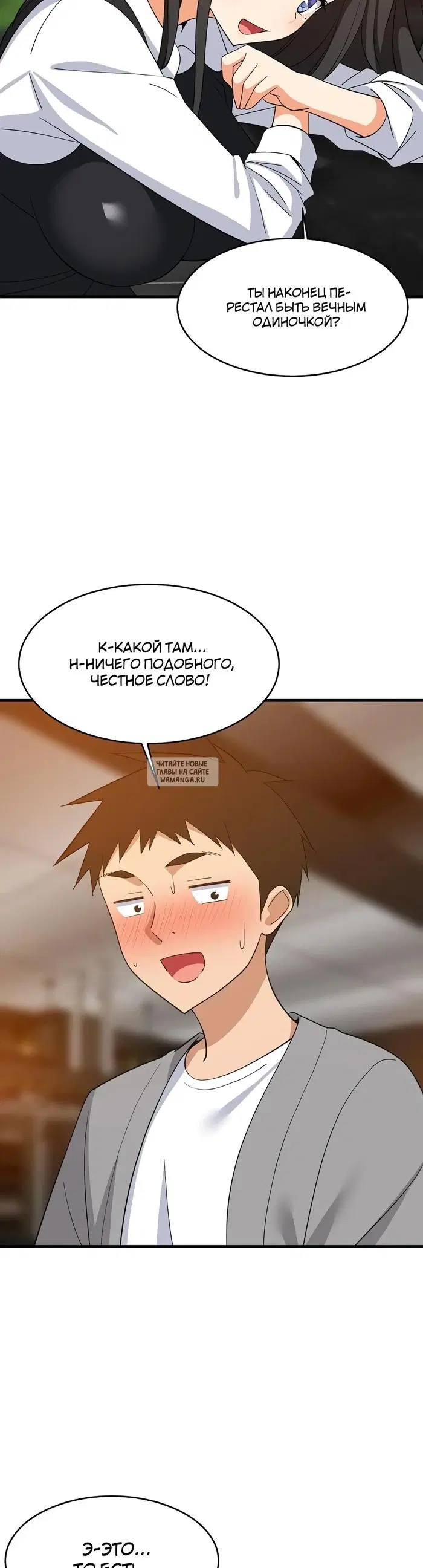 Page 33.000
