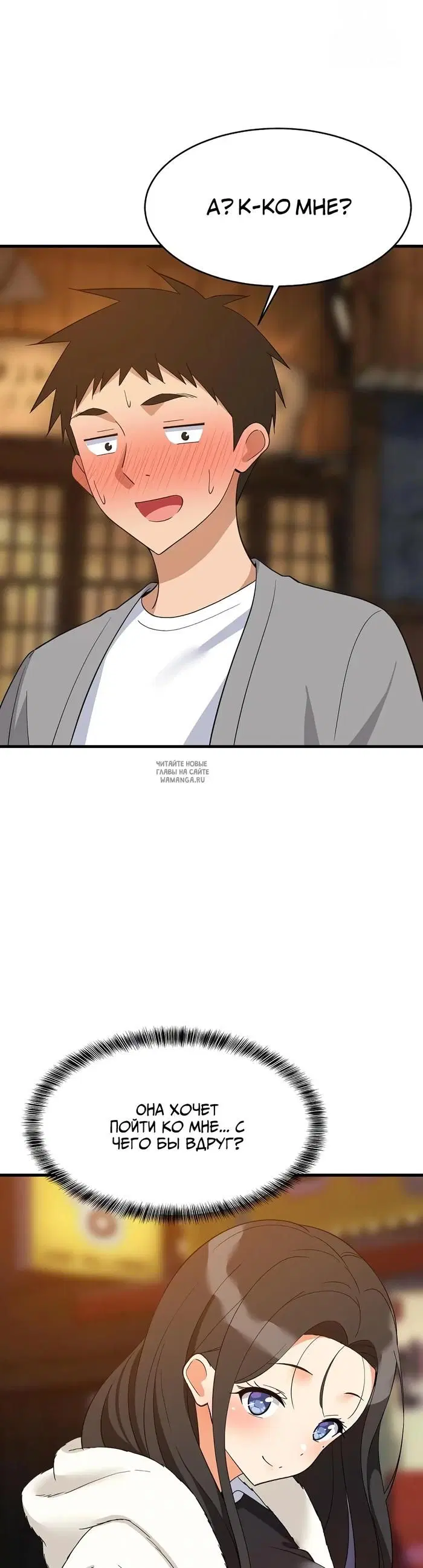 Page 33.000