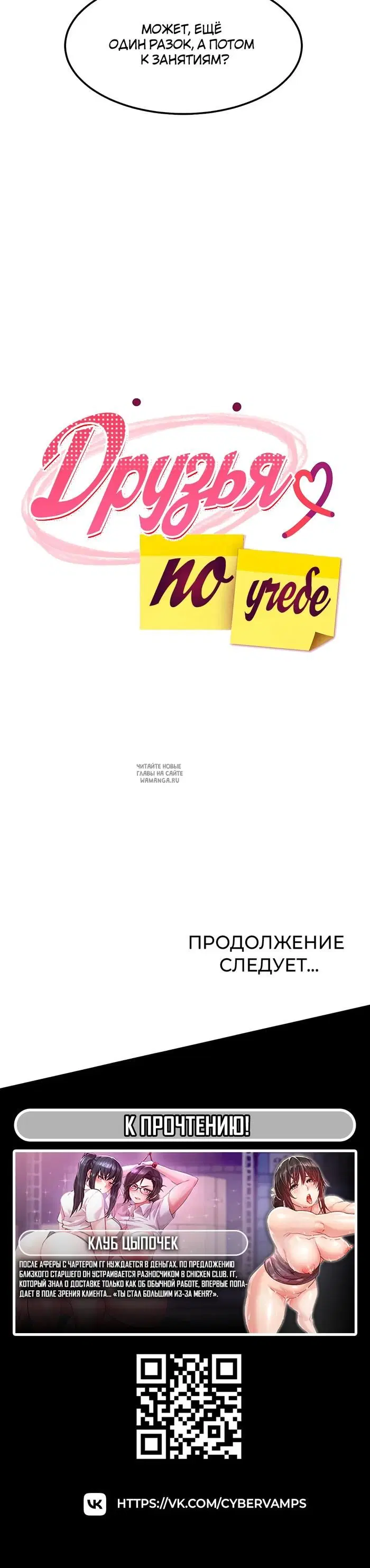 Page 46.000