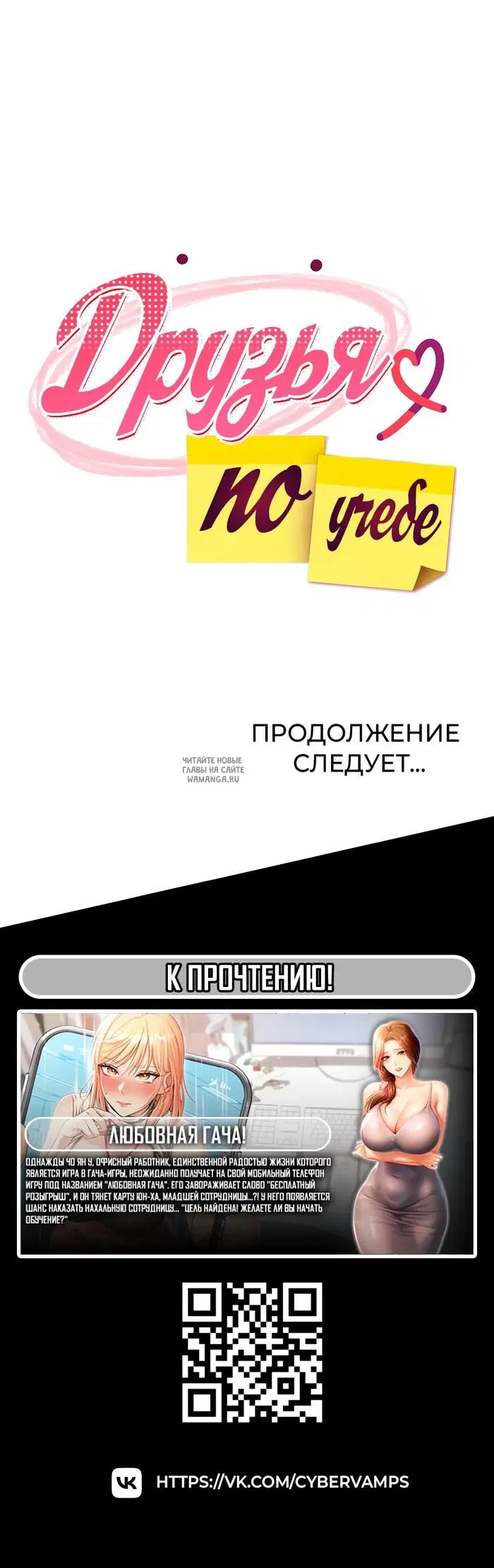 Page 48.000