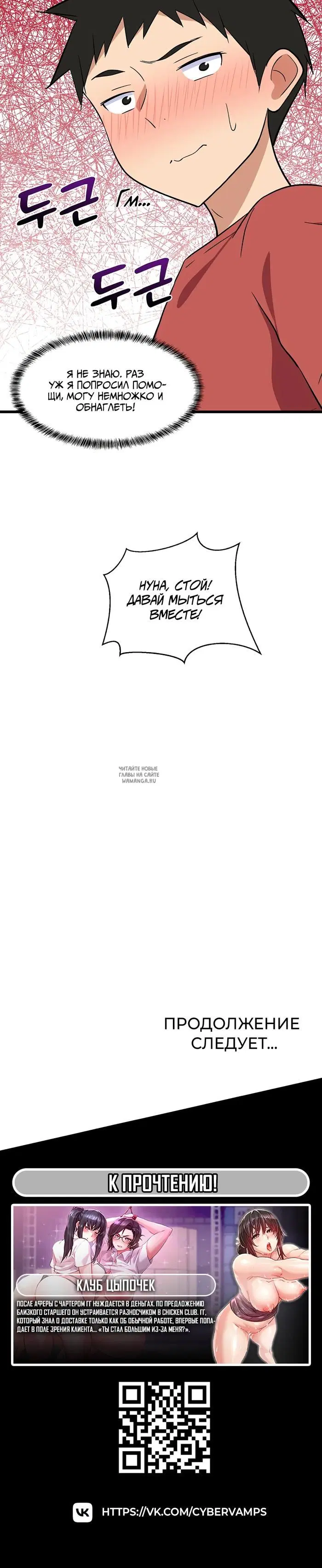Page 48.000
