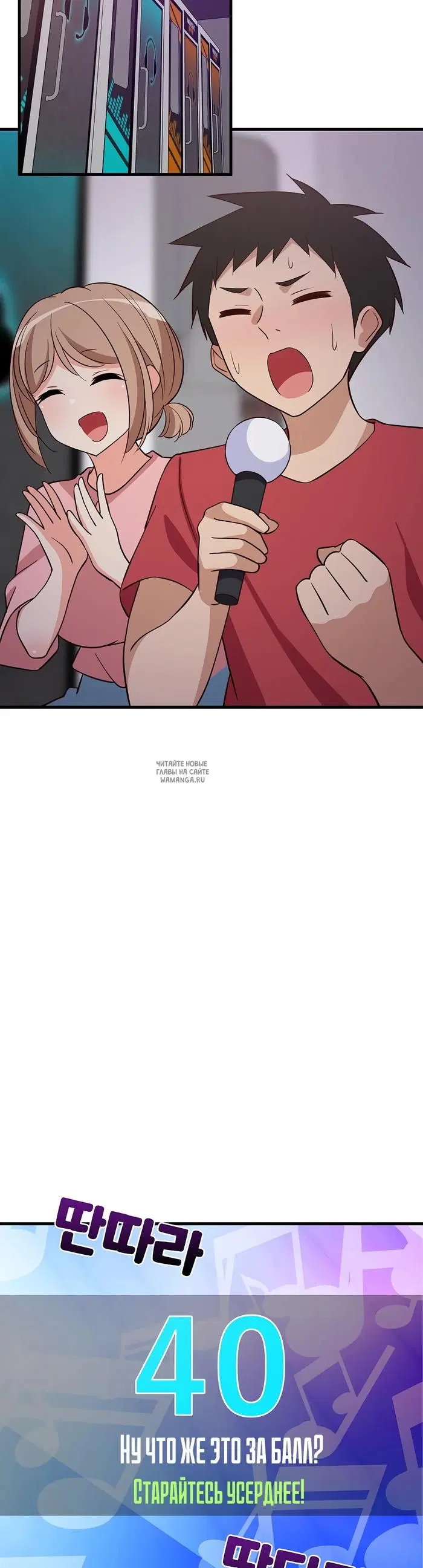 Page 40.000