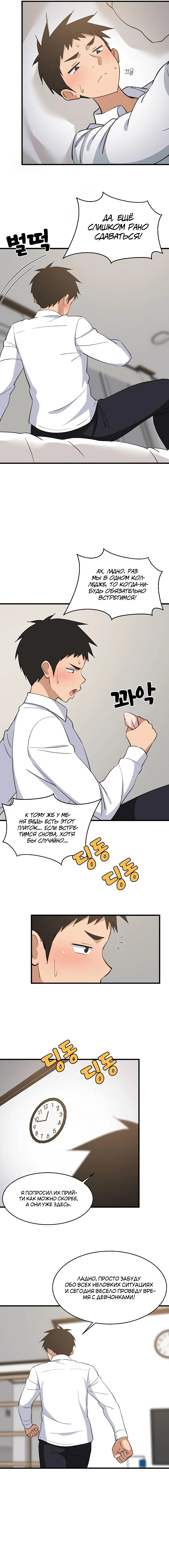Page 4.000