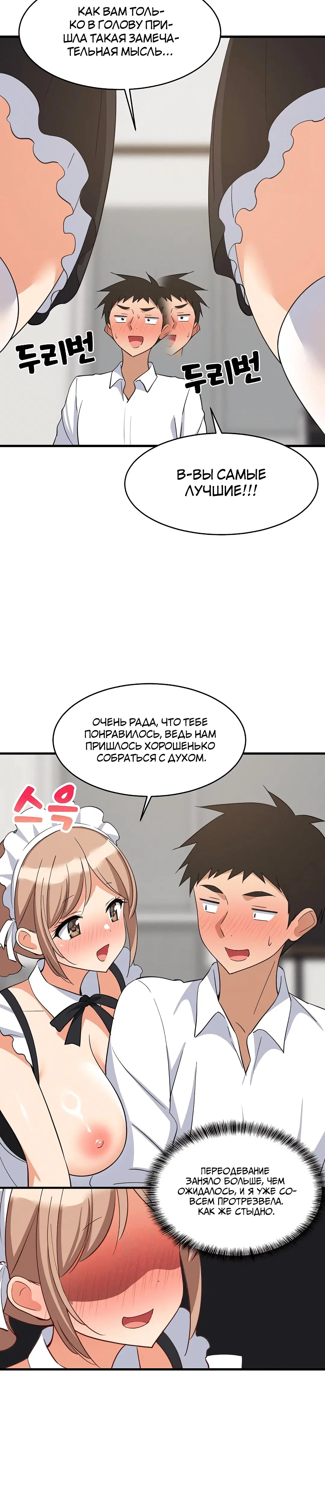 Page 4.002