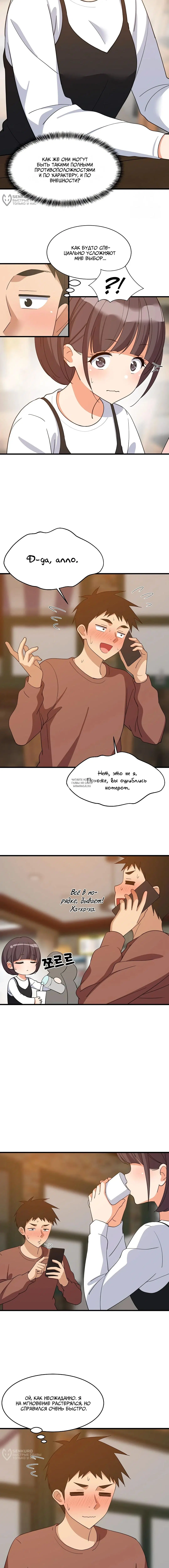 Page 4.000
