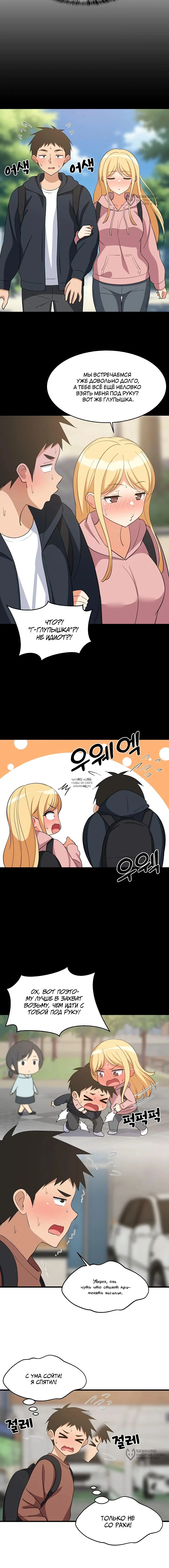 Page 4.000