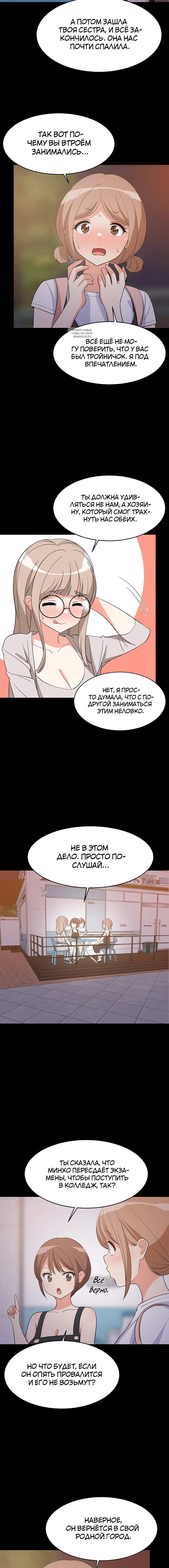 Page 4.001