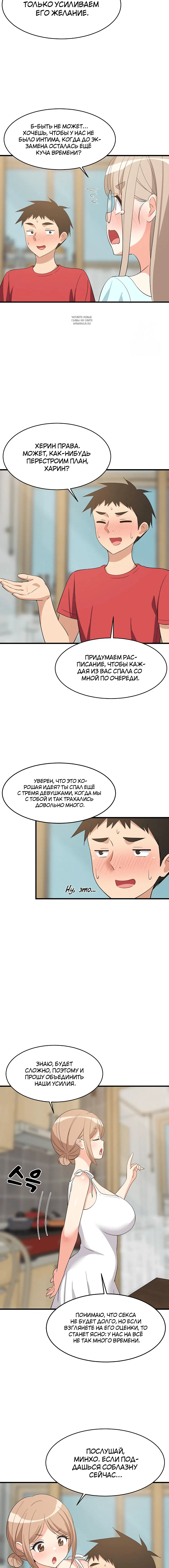 Page 4.001