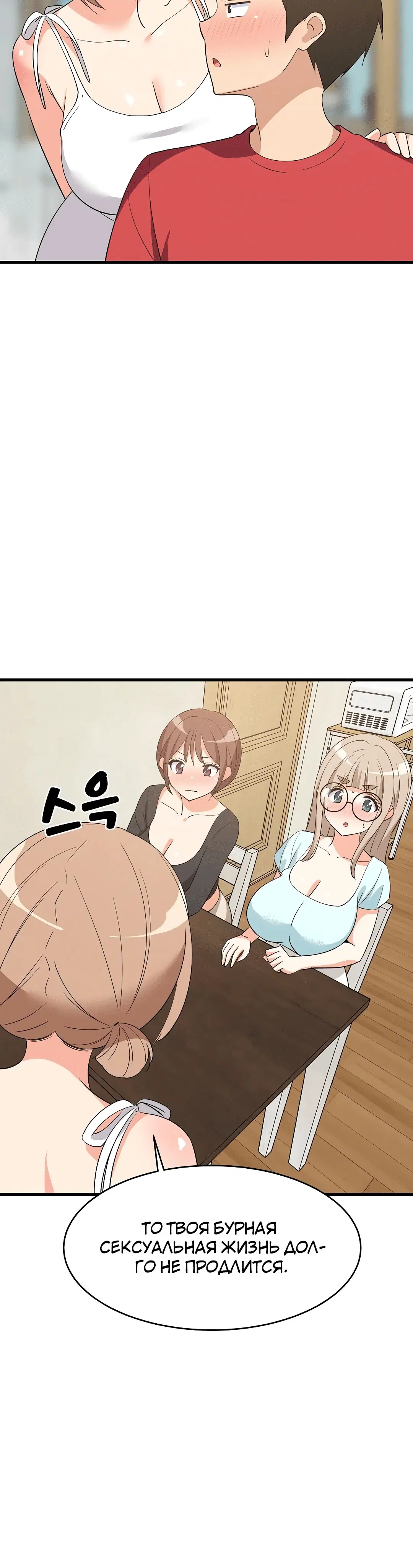 Page 4.002
