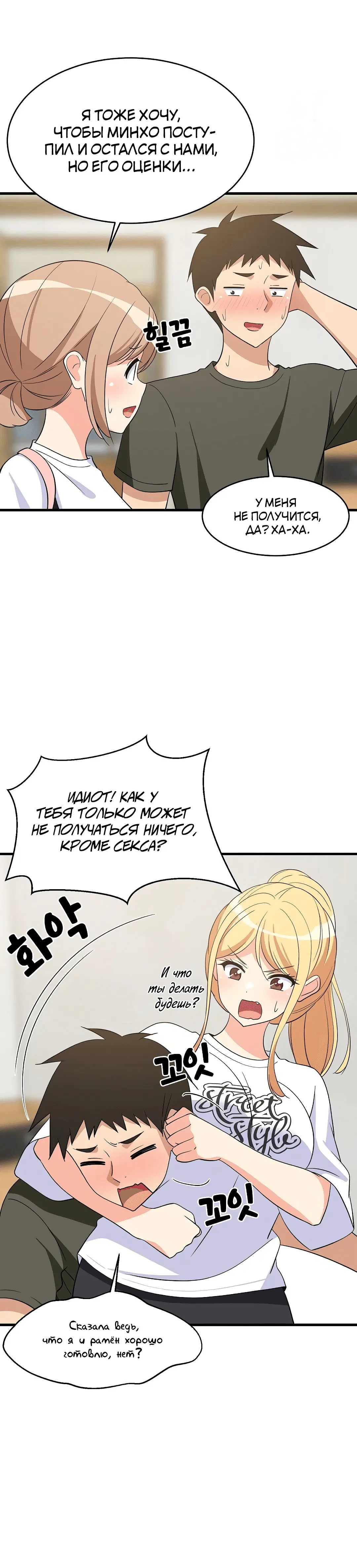 Page 4.002