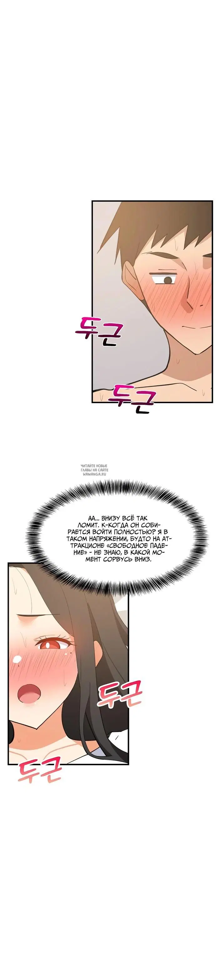 Page 42.000