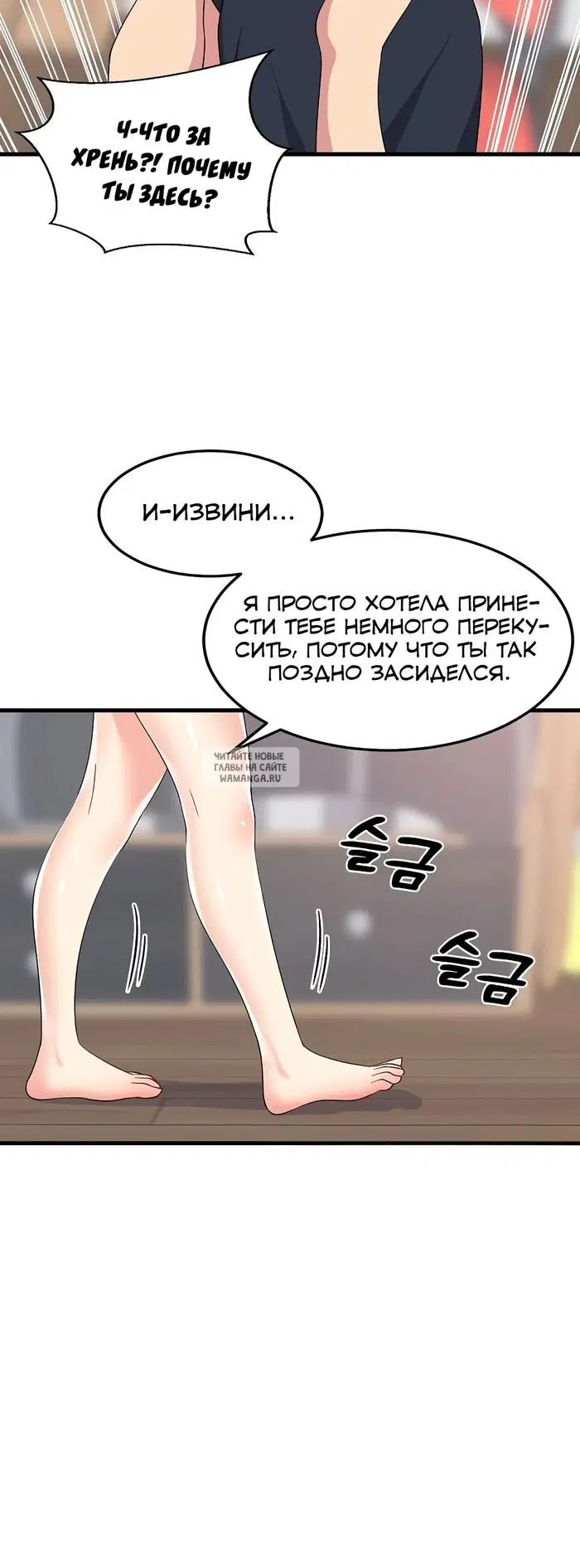 Page 50.000