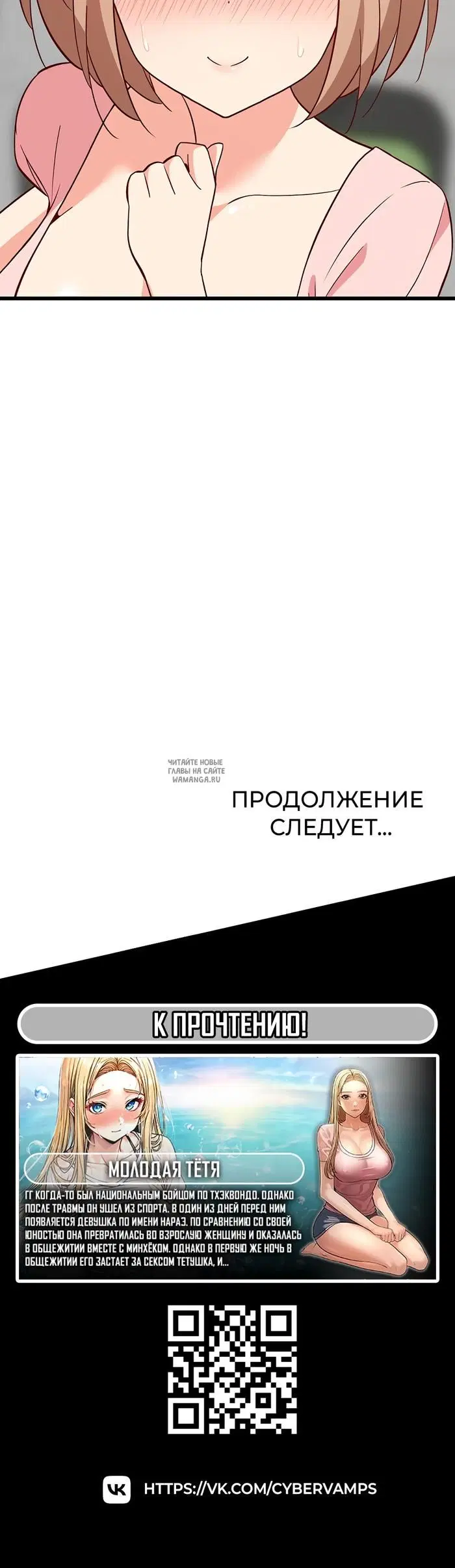 Page 50.000