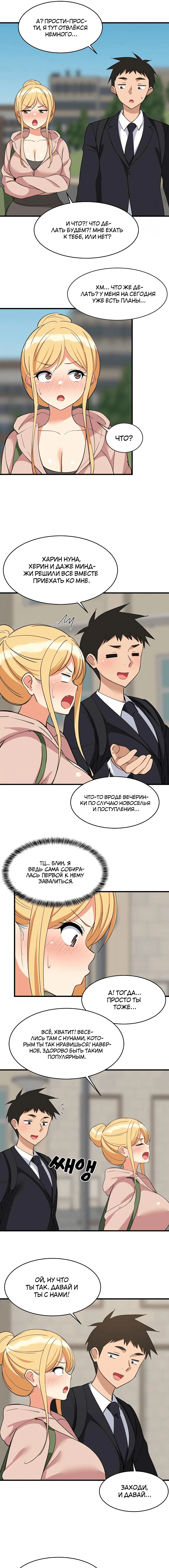 Page 5.000