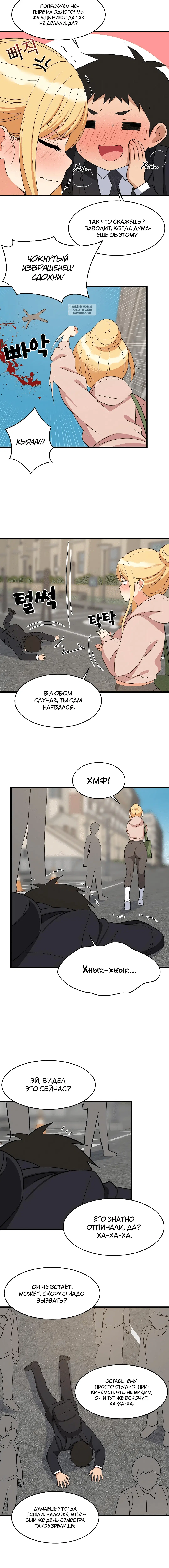 Page 5.001