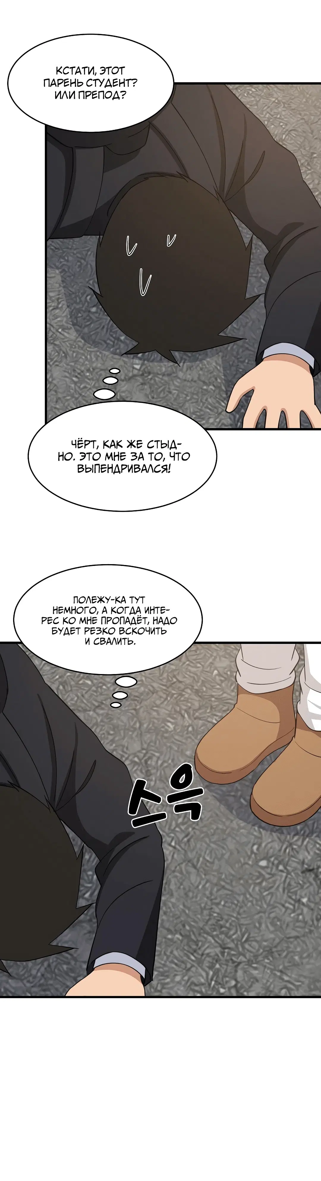 Page 5.002
