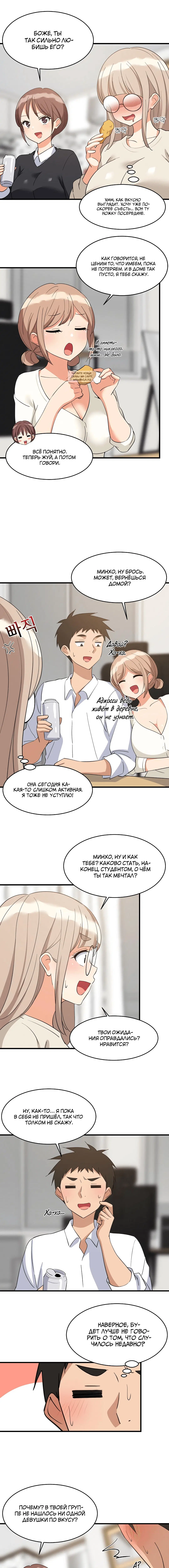Page 5.001