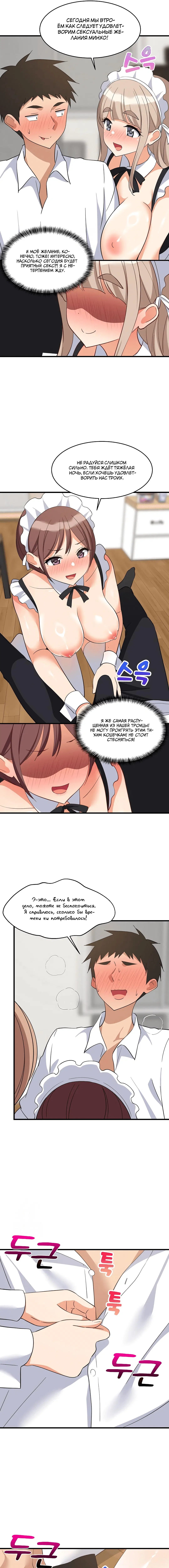Page 5.000