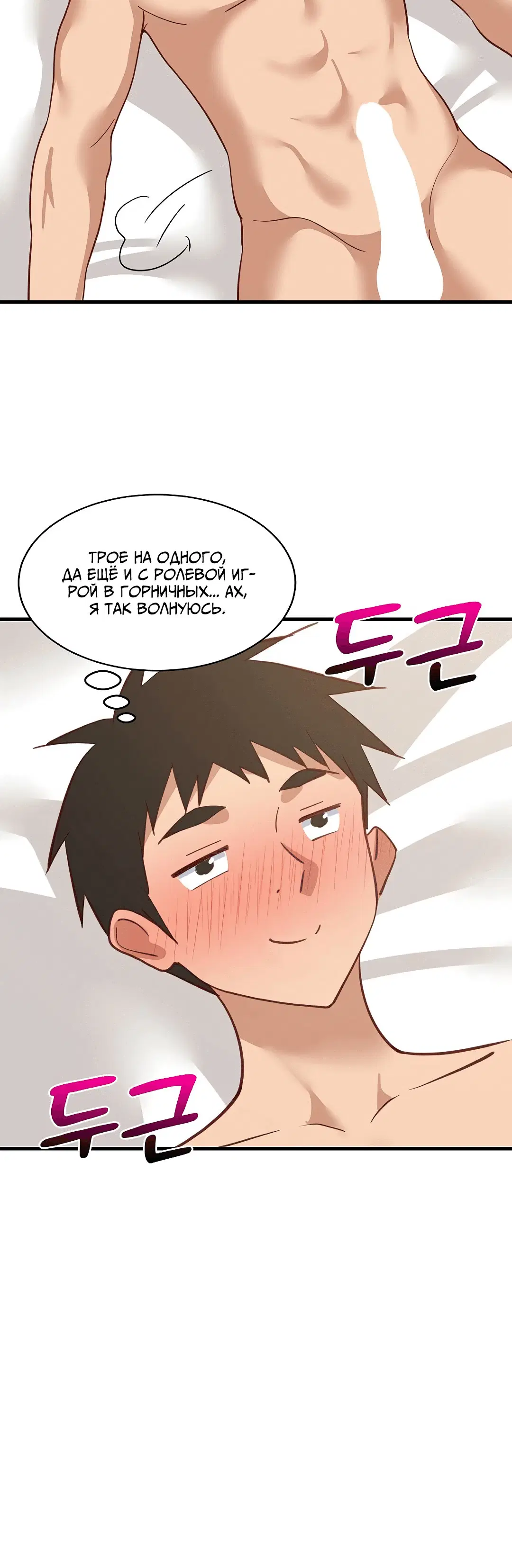Page 5.002
