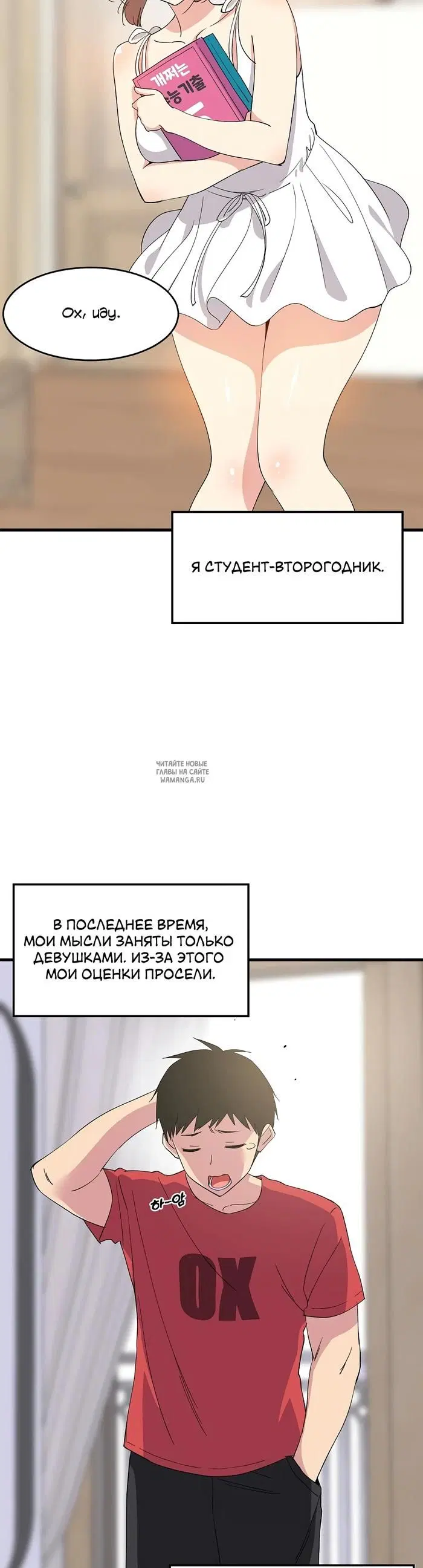 Page 5.000
