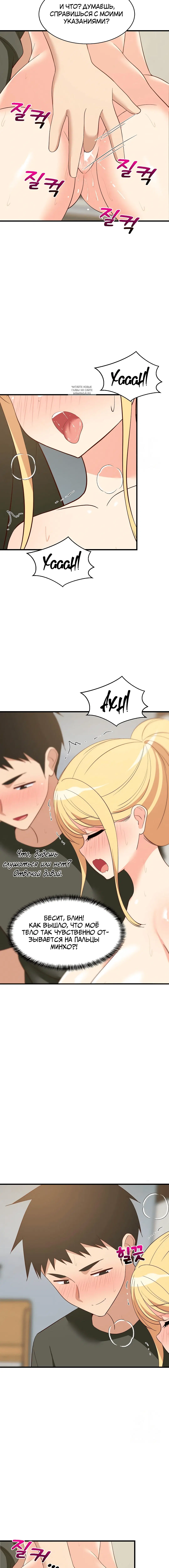 Page 5.001