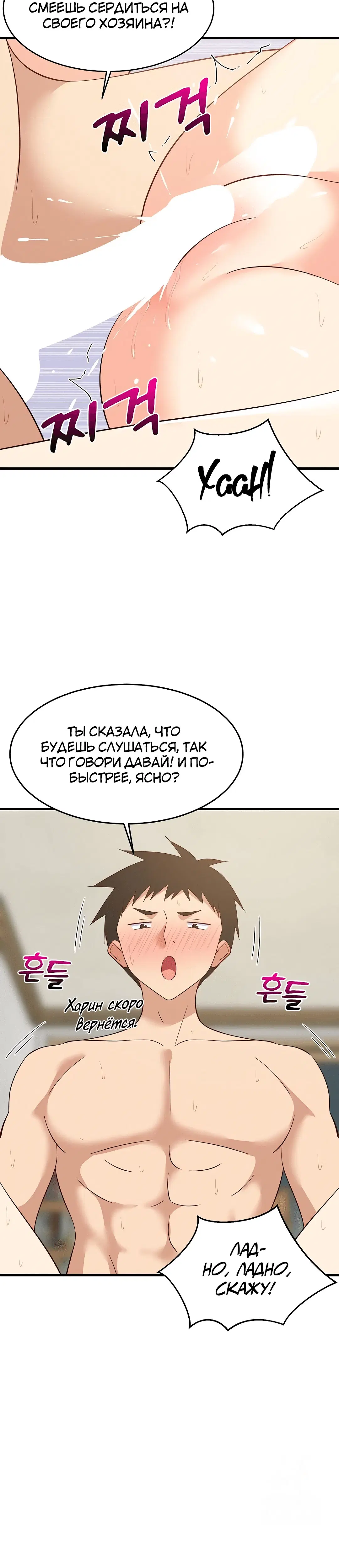Page 5.002