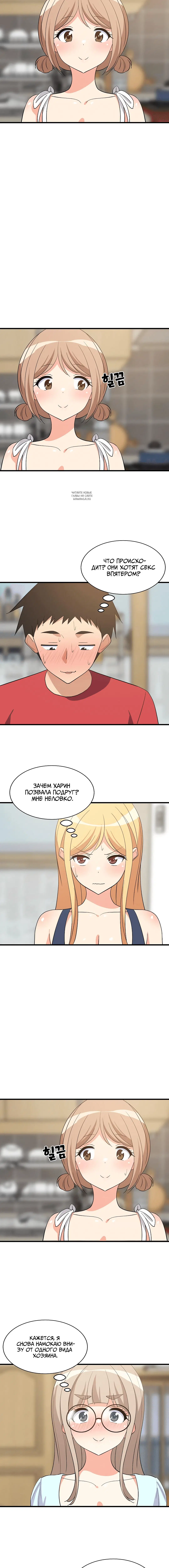 Page 5.001
