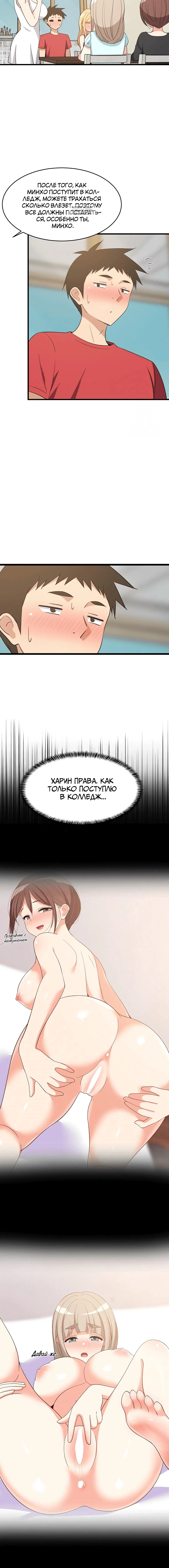 Page 5.001