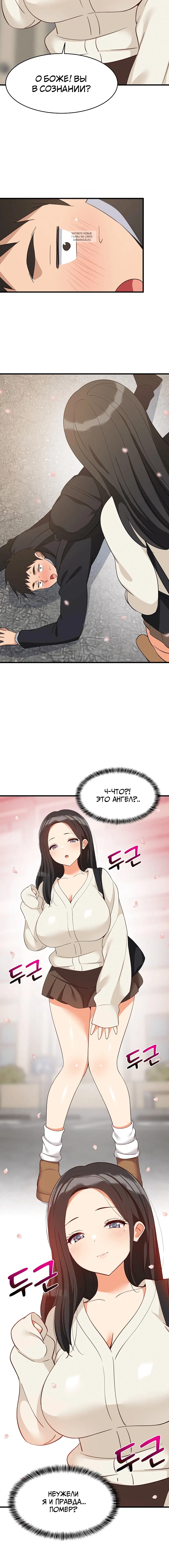 Page 6.001