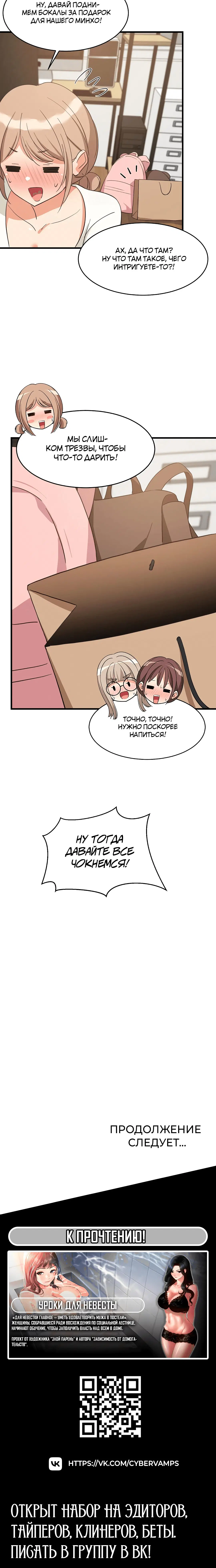 Page 6.001