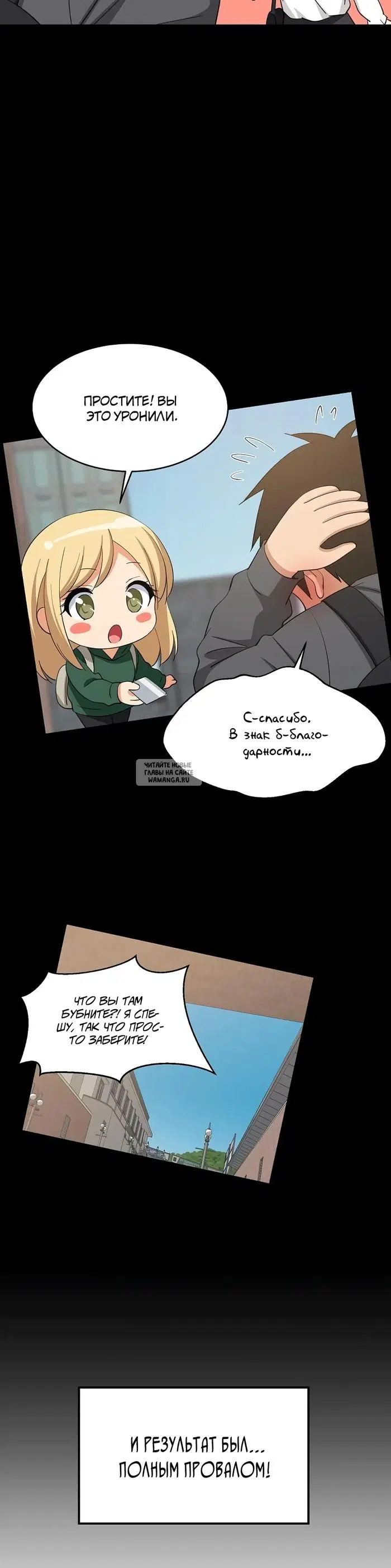 Page 6.000