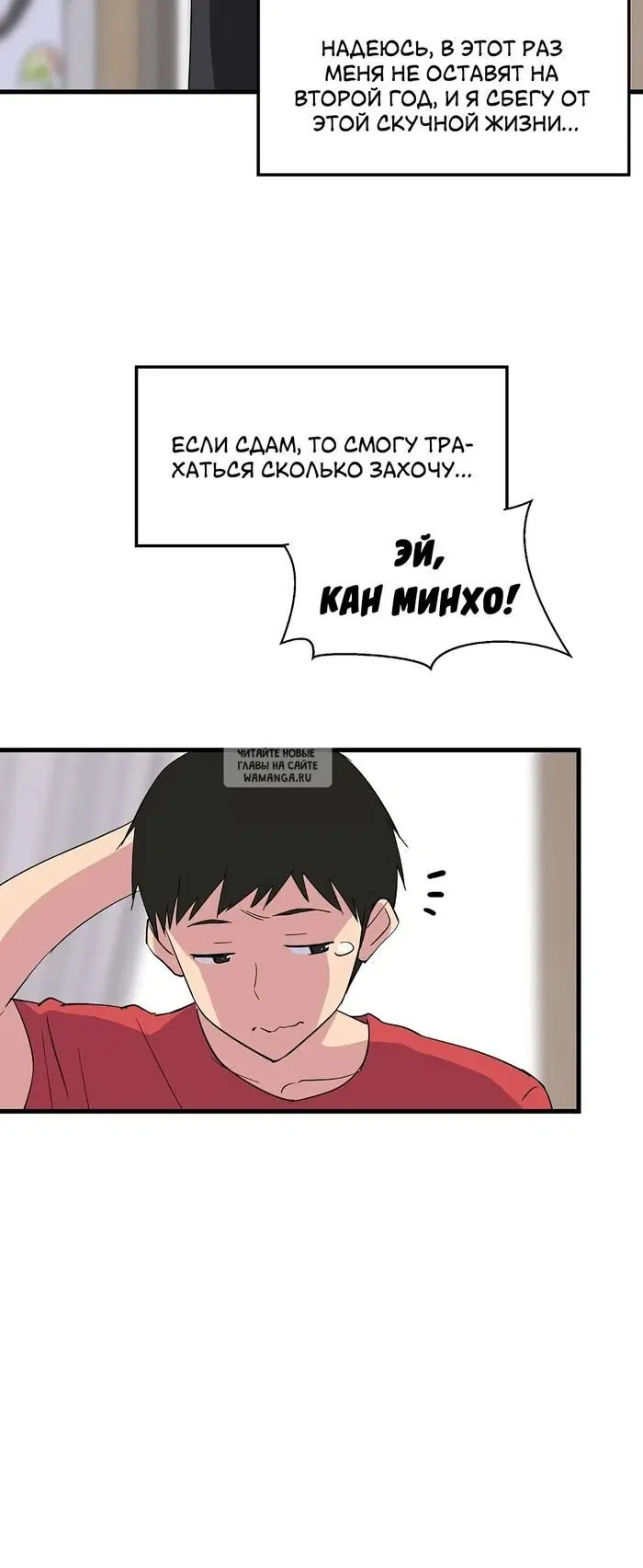 Page 6.000