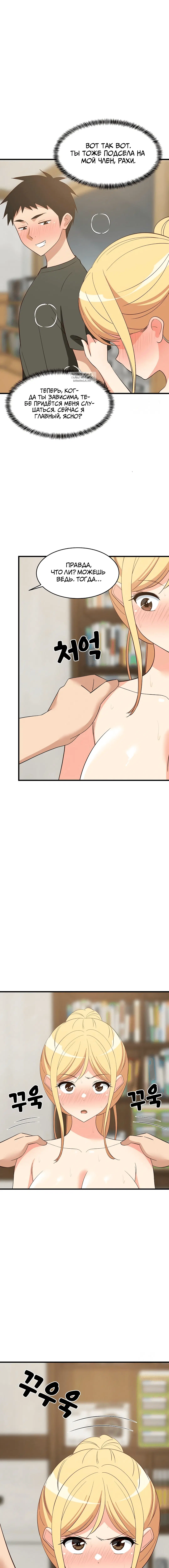 Page 6.001