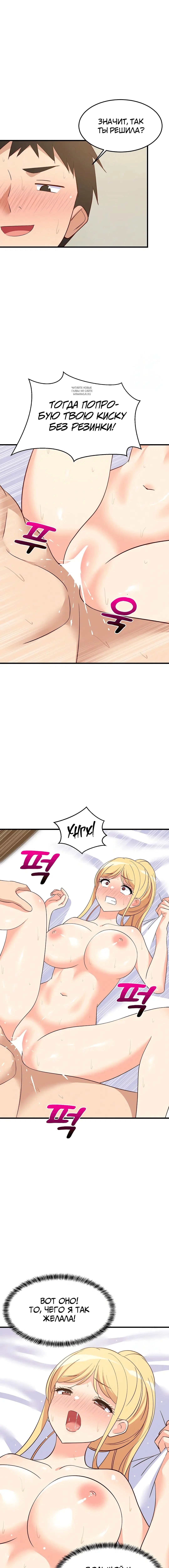 Page 6.001