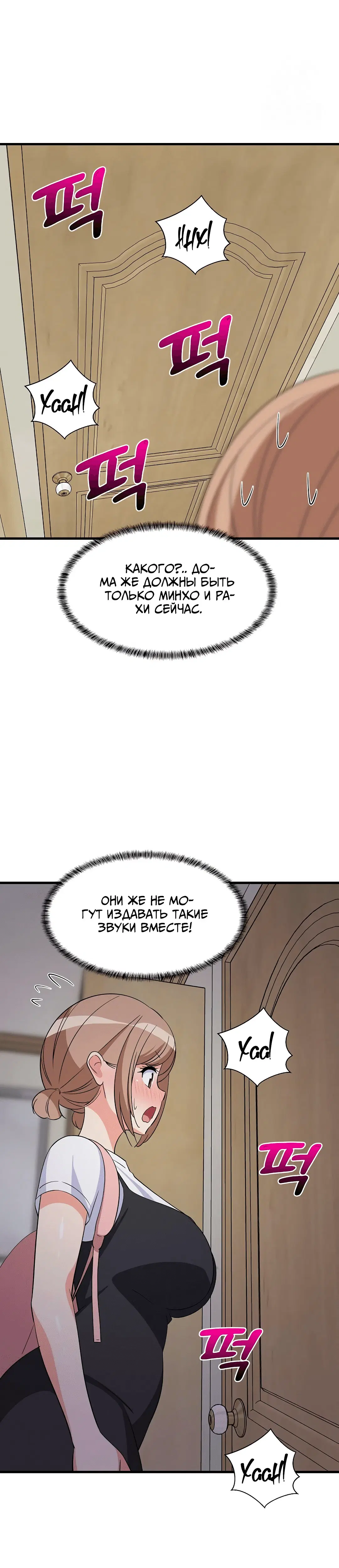 Page 6.002