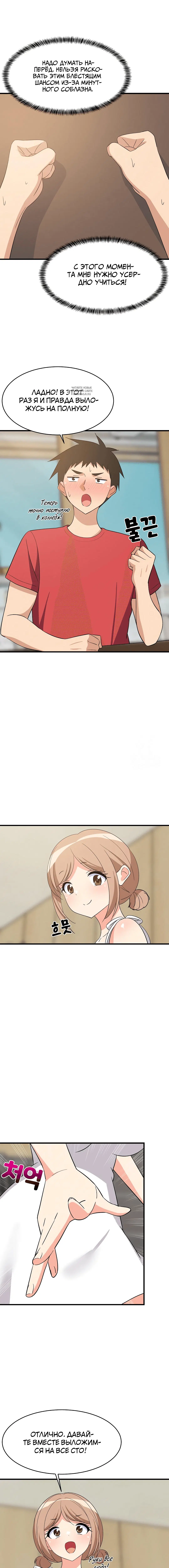Page 6.001