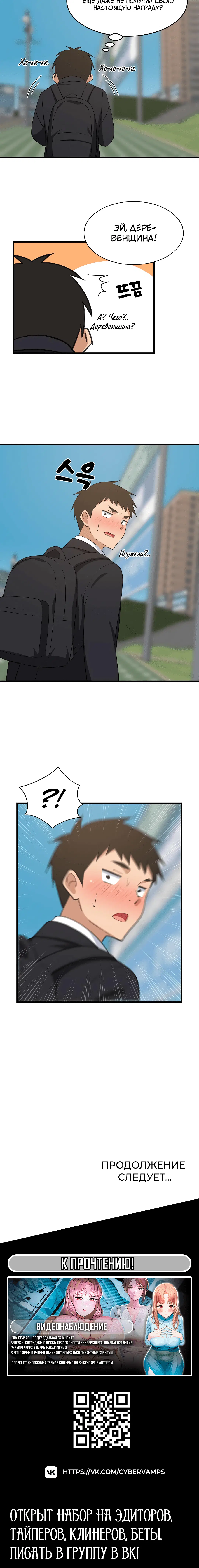 Page 7.001
