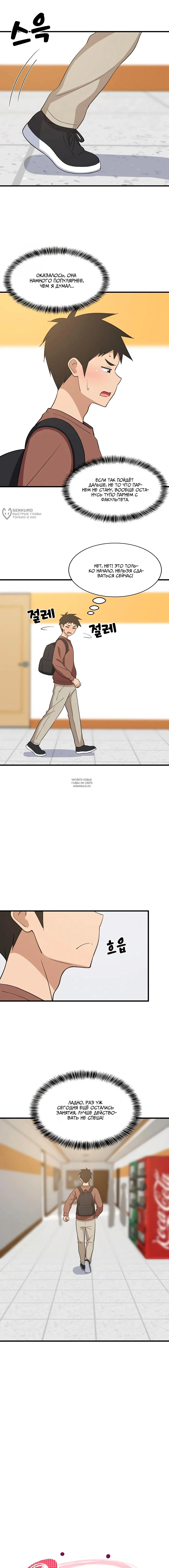 Page 7.000