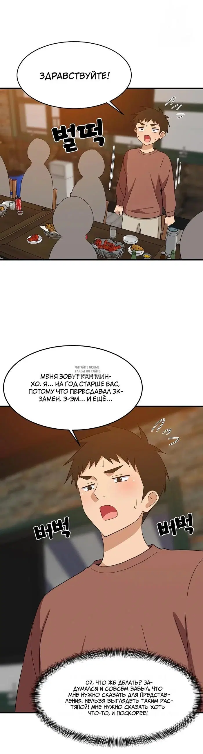 Page 7.000