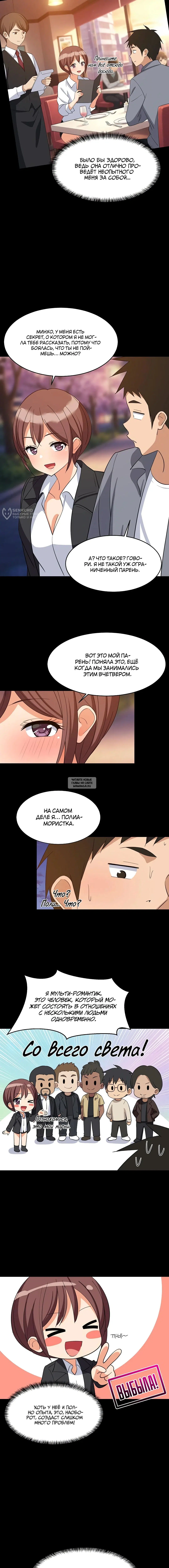 Page 7.000