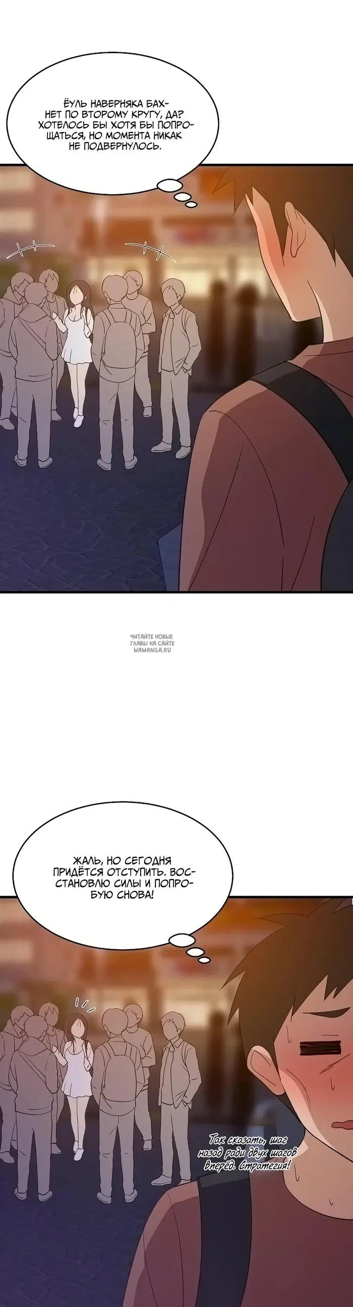 Page 7.000