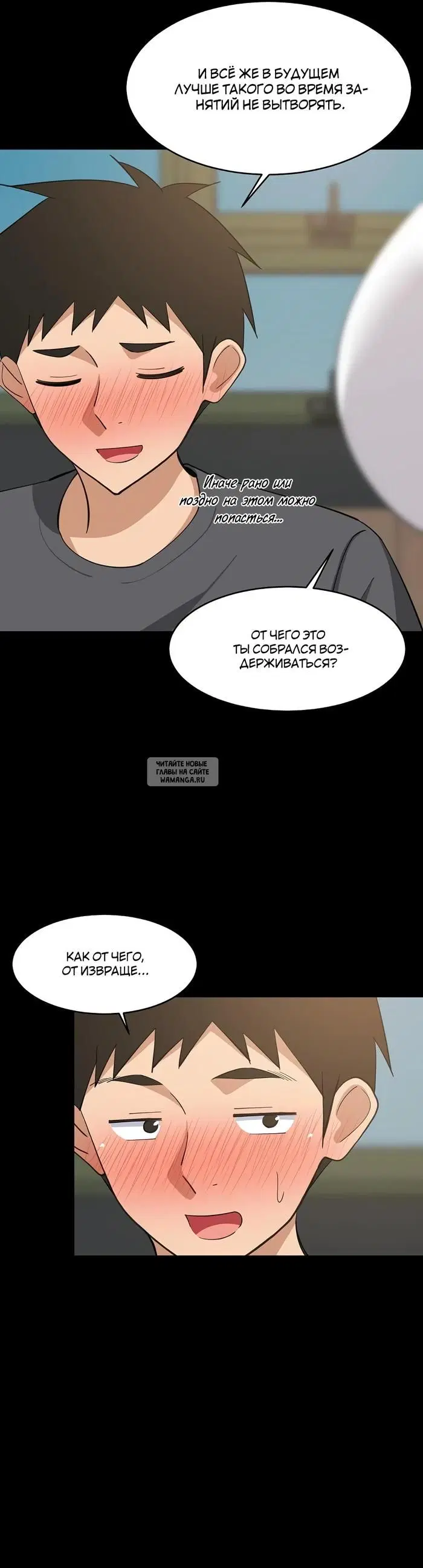 Page 7.000