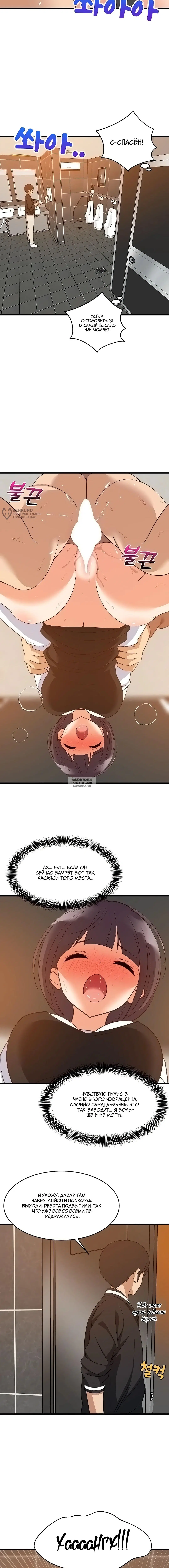 Page 7.000