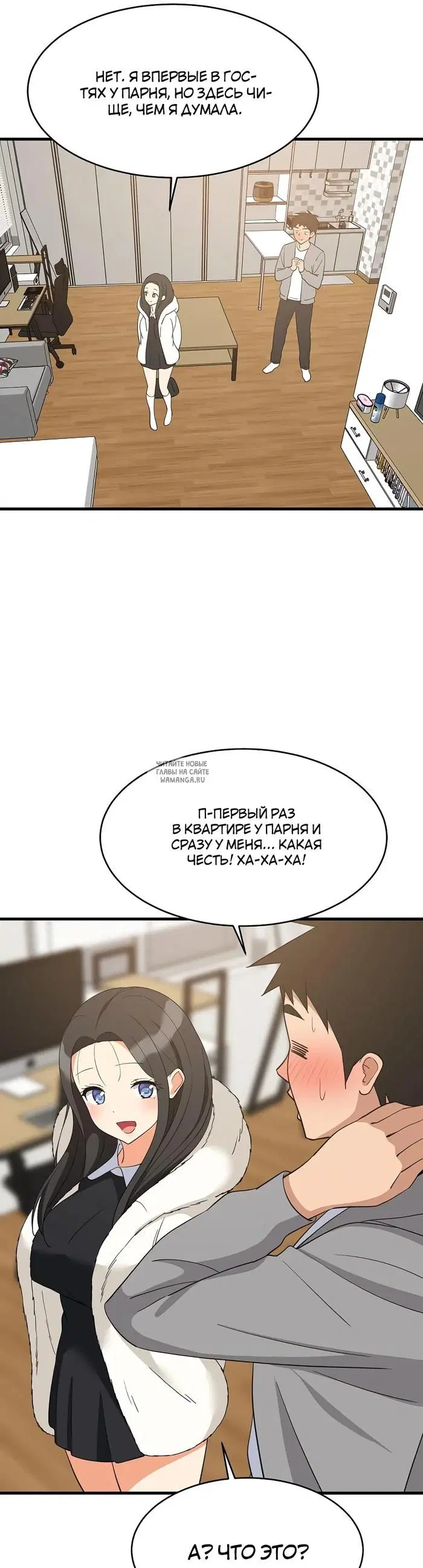 Page 7.000