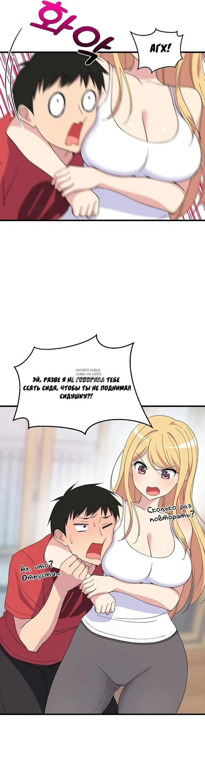 Page 7.000